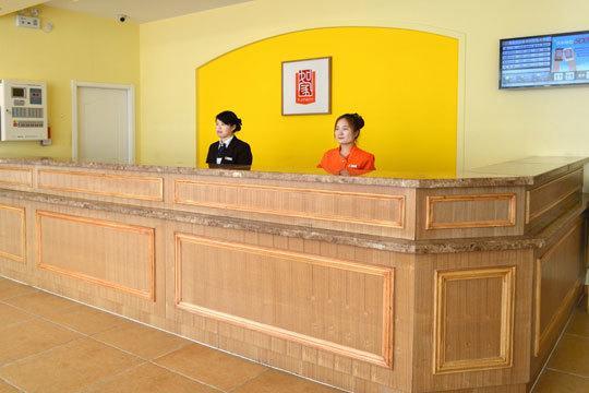如家快捷酒店广州东山口地铁站店 外观 照片